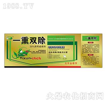 20%����������-һѬ�p��-��̩��