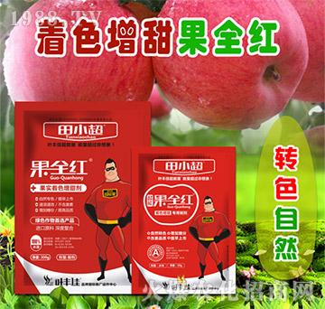 ������ɫ������-��ȫ�t-��С��