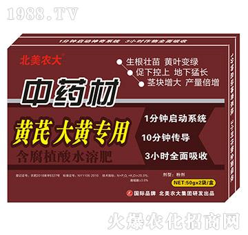 ��ˎ���S�δ��S��(zhu��n)��-����ֲ��ˮ�ܷ�-�����r(n��ng)��