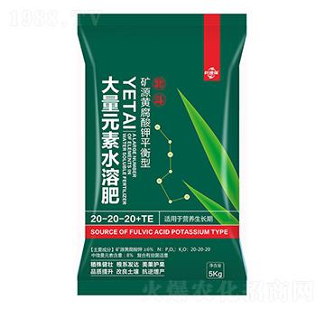 ����Ԫ��ˮ�ܷʣ��VԴ�S�����ƽ���ͣ�20-20-20+TE-�~�̷ʘI(y��)