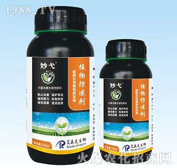 ����Ԫ��ˮ���Է���-ֲ�������-���-��(��i)ɭ��