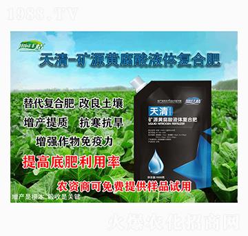 ����VԴ�S����Һ�w�ͺϷ� ͨ��