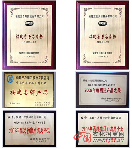 �������r(n��ng)���F�ɷ����޹�˾