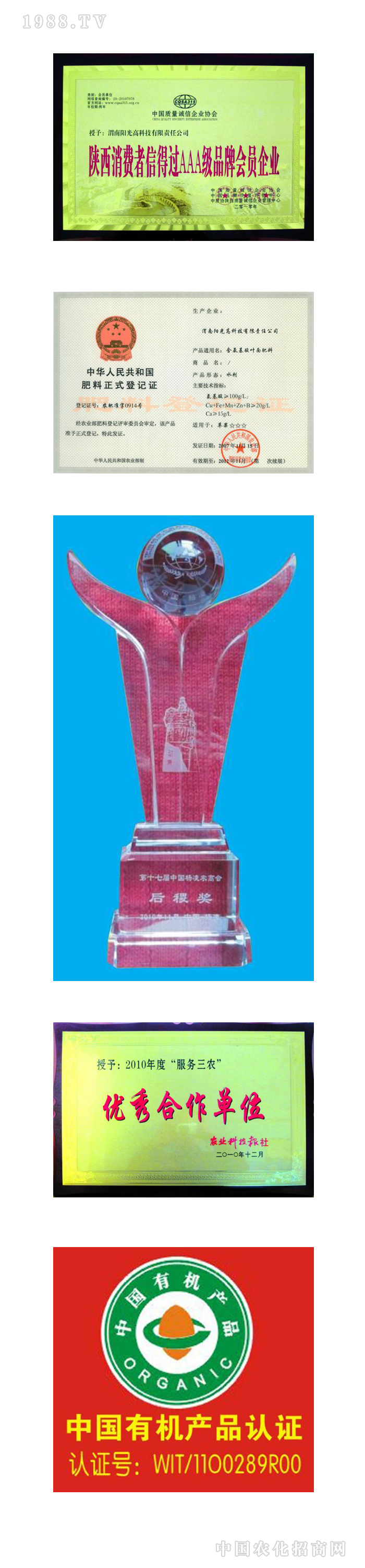 ���μ���(y��ng)��߿Ƽ����޹�˾�s�u(y��)�C��