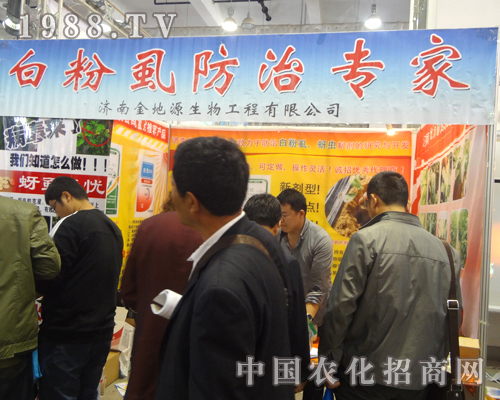     金地源在2012濟(jì)南雙交會上招商不斷