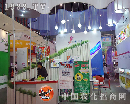 2012河南省植保雙交會助大弓農(nóng)化事業(yè)騰飛