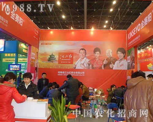 第二十八屆植保雙交會(huì)助力江山紅肥業(yè)騰飛