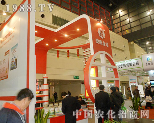 安陽全豐在28屆河南鄭州植保會上一炮而紅