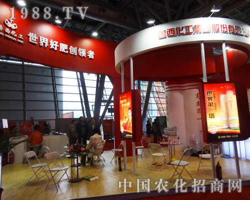 合肥磷復(fù)肥會