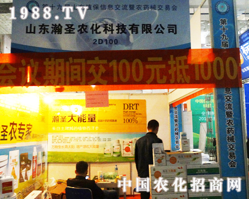 ɽ�|�ʥ�r���A�������19�Ý���ֲ�����ו�