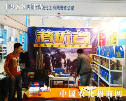 ɽ�|�Tʿȫ�����(zh��n)ɽ�|ʡ��19��ֲ����(hu��)