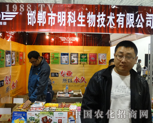明科生物加入2013濟(jì)南植保雙交會(huì)的宣傳行列