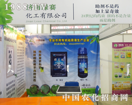 ��(j��)�ϾGِ��2013ɽ�|ֲ���p����(hu��)���@�Gȫ��(ch��ng)