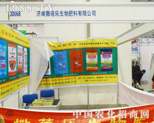 ��(j��)�����혷��2013��ɽ�|ʡֲ����(hu��)������