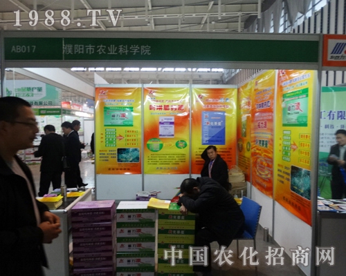 ��(y��ng)�r(n��ng)�I(y��)�ƌW(xu��)Ժ������2013ȫ��(gu��)ֲ����(hu��)��