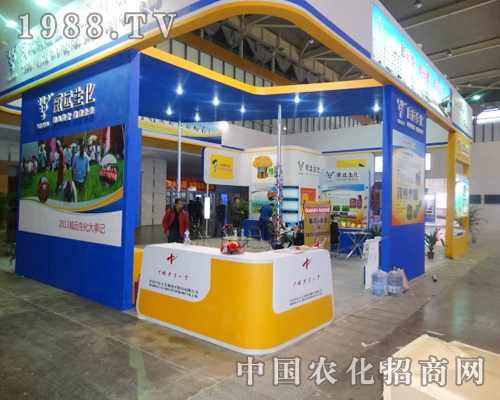 威遠(yuǎn)生化在江蘇植保會(huì)中贏(yíng)得很多經(jīng)銷(xiāo)商的信賴(lài)