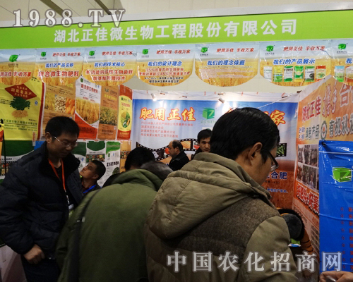 ����΢��2013ȫ���r(n��ng)�Y��(hu��)���x�S����(hu��)