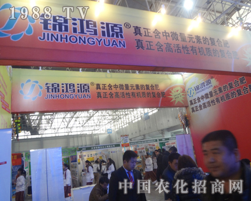 ɽ�|�\��Դ��2013��ӱ�ʡֲ��������(hu��)�����̲���