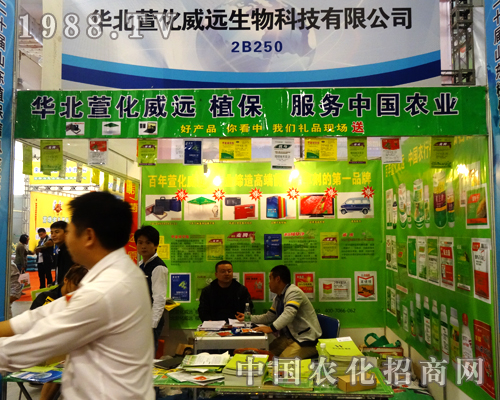 ��2014ɽ�|ֲ�����ϵ��A���滯���h����