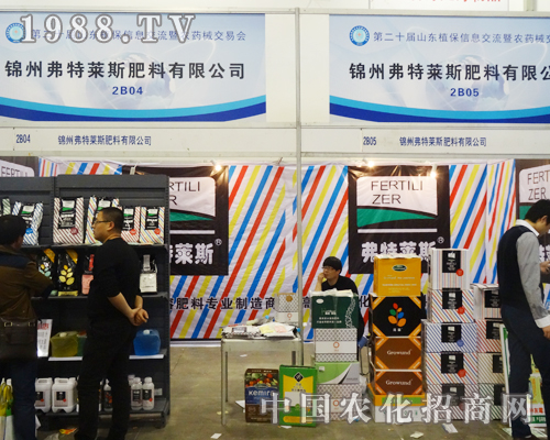 �\�ݸ����R˹�c(di��n)��2014��(j��)��ֲ����(hu��)