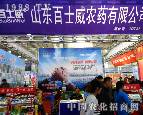 ��ʿ���rˎ�ڵ�20��ɽ�|ֲ�����Ϲ���(chu��ng)�x��