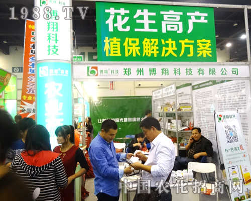 ���ݲ��������ʮ�ߌú���ʡ�r(n��ng)ˎ��(hu��)