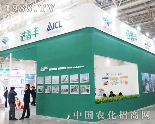 諾普豐在2014全國(guó)植保會(huì)上備受贊譽(yù)