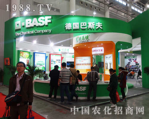     德國巴斯夫在2014年全國植保會上大力宣傳