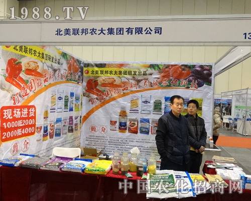     ����(li��n)���r(n��ng)�󼯈F����2014���������r(n��ng)����