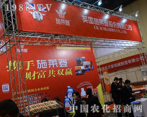     ʩ�R��¡�س���(ch��ng)2014�ڶ����в��r(n��ng)�Yչ