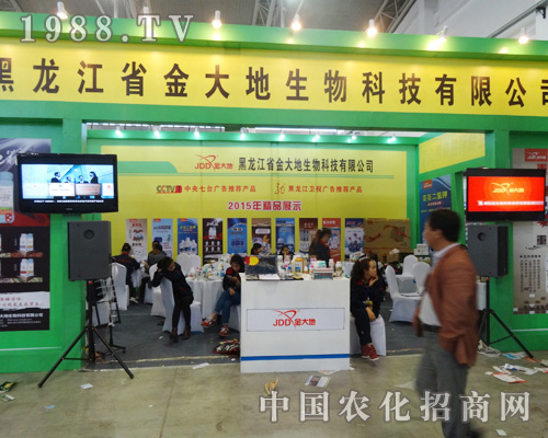 ������2014���L�����ϕ��Ͼo�ӵؚ�