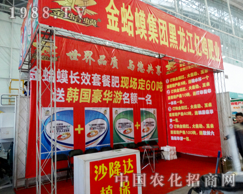 ����e�O���(zh��n)2015�����I�N����(hu��)��