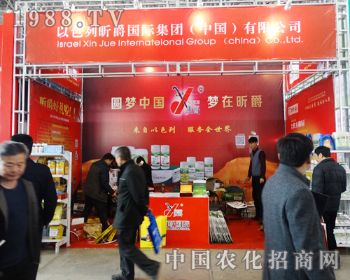 昕爵國際集團(tuán)出戰(zhàn)2015河北植保會(huì)