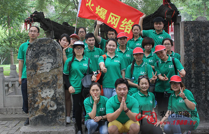 �������� ̩ɽ֮��