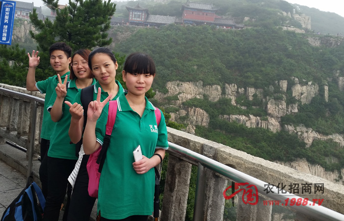 ��̩ɽ�����_������һ���Ǻ��~��