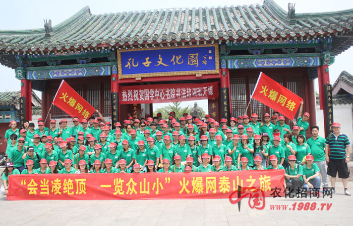 ̩ɽ֮�У����ܡ�����֮�ס�������(y��n)��