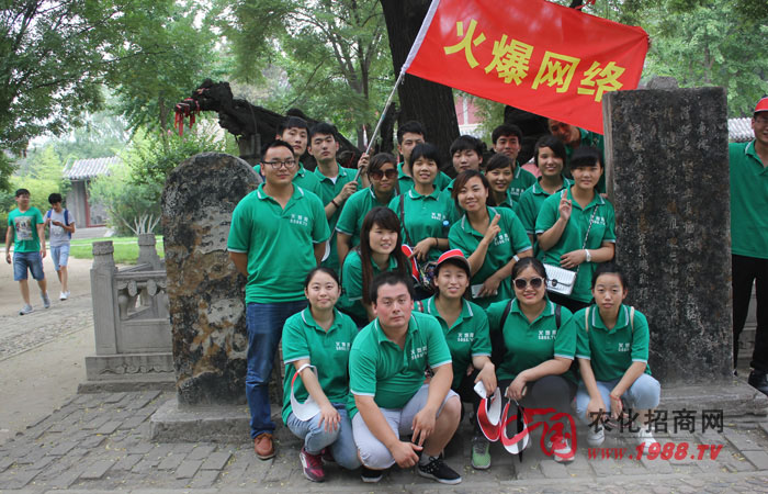 �µǷ塪��̩ɽ֮��