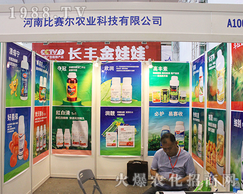 ���ϱ�ِ��ʢ�b��չ2016�Ϸ��r(n��ng)�Y��(hu��)