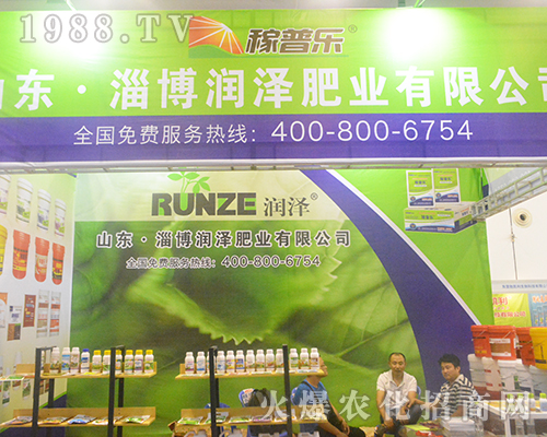 ɽ�|�Ͳ���(r��n)�ɷʘI(y��)��2016�V���r(n��ng)�Y��(hu��)��¶�^��