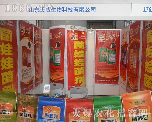 ɽ�|��������2016�ό��r(n��ng)�Y��(hu��)չ���T�x����