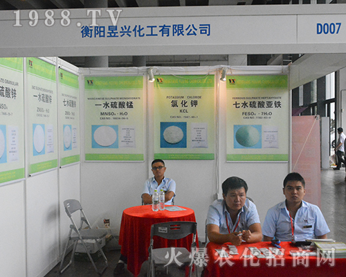 ������d����2016�V���r(n��ng)�Y���ل�(chu��ng)�����E