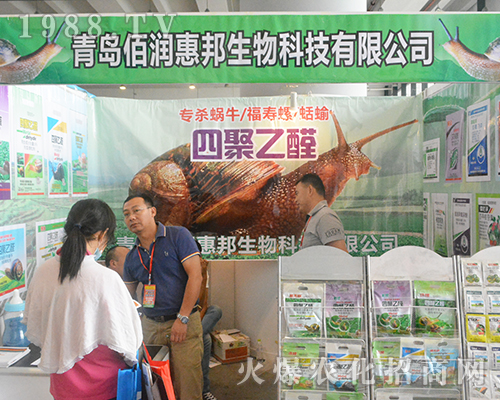 ���u�۝��ݰ�����2016�V���r(n��ng)�Y��(hu��)�ل�(chu��ng)�ѿ�