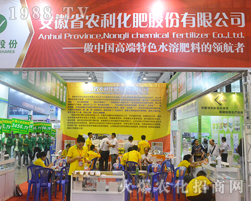 ����ʡ�r(n��ng)��������2016���ό��r(n��ng)�Y��(hu��)�ϴ�չ�L(f��ng)��