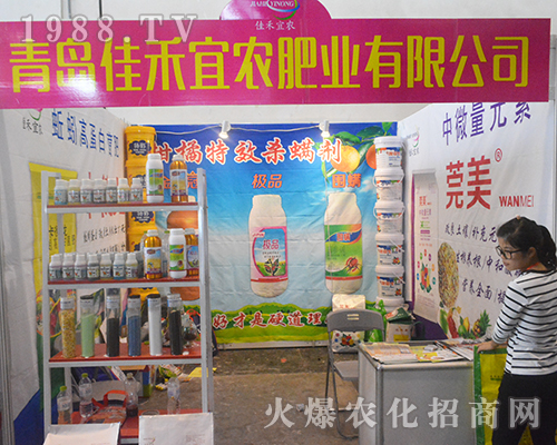 �Ѻ����r(n��ng)�����`��2016�ό��r(n��ng)�Y����