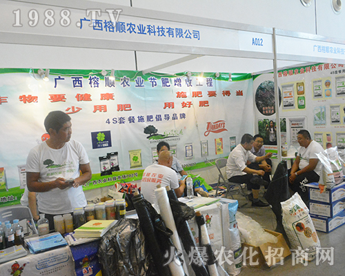 �V������r(n��ng)�I(y��)�Ƽ�2016�V���r(n��ng)�Y���`�Ź��