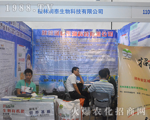 ��̩���2016�ό��r(n��ng)�Y���ϵ��L���r(n��ng)�I(y��)��