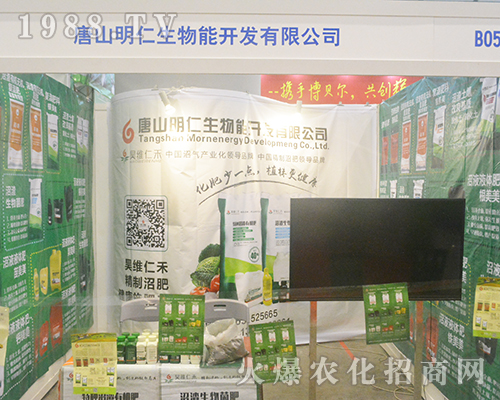 ��ɽ����������2016�Ϸ��r(n��ng)�Y���[��(hu��)���ի@�H�S