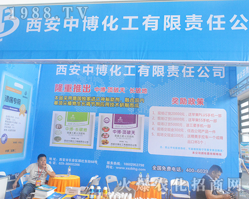 �����в������ڵ�14���Ϸ��r(n��ng)�Y��(hu��)���ل�(chu��ng)�ѿ�(j��)