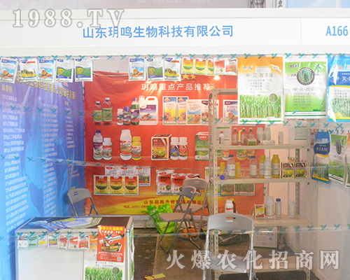 ɽ�|�h�Q������2016�V���r(n��ng)�Y��(hu��)�����˲�Ŀ