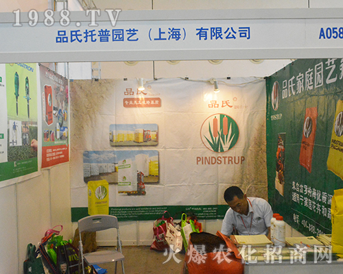 Ʒ�����Ո@ˇʢ�b��չ2016�V���r(n��ng)�Y���ו�(hu��)